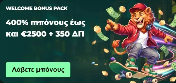 MySpinGo Casino welcome bonus pack 400% up to €2500 + 350 FS