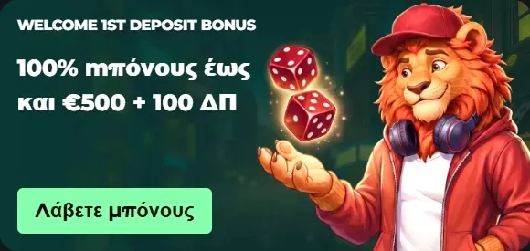 MySpinGo Casino welcome bonus banner: 100% up to €500 + 100 Free Spins