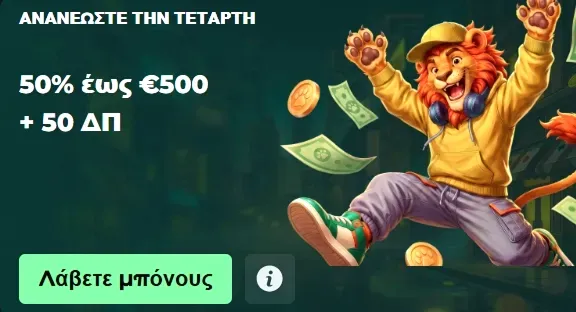 MySpinGo Casino bonus banner: 50% up to €500 + 50 free spins