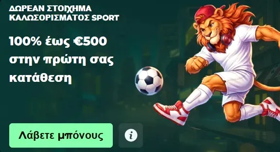 MySpinGo Casino 100% up to €500 welcome bonus sports offer