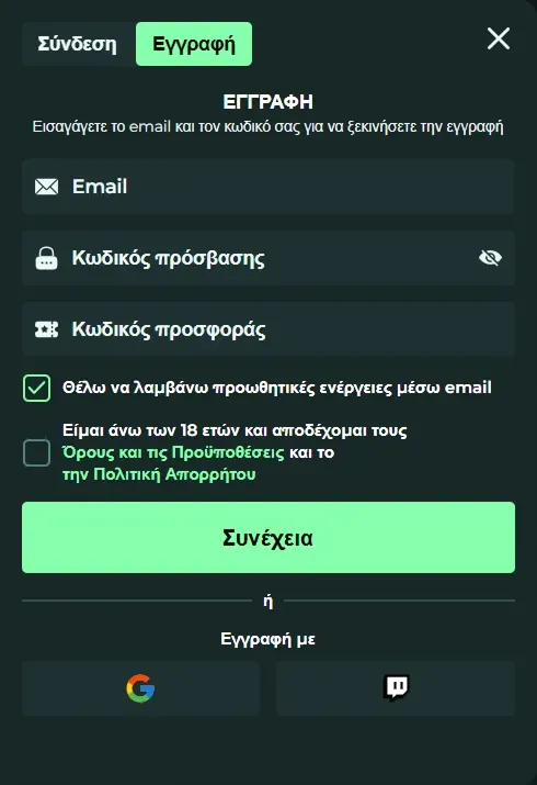 MySpinGo Casino mobile registration screen with email and password fields
