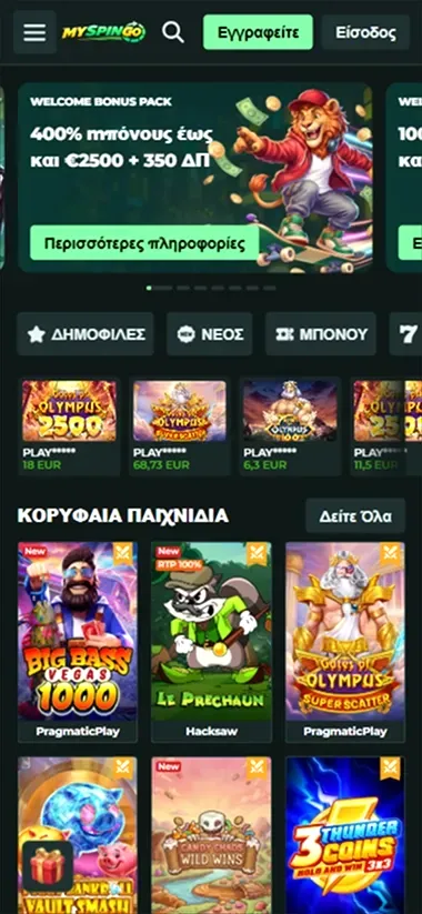 MySpinGo Casino mobile lobby with slot game grid and welcome bonus banner