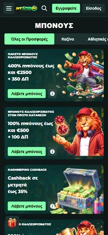 MySpinGo Casino mobile bonus offers: 400% up to €2500, 100% up to €500, and 35% cashback